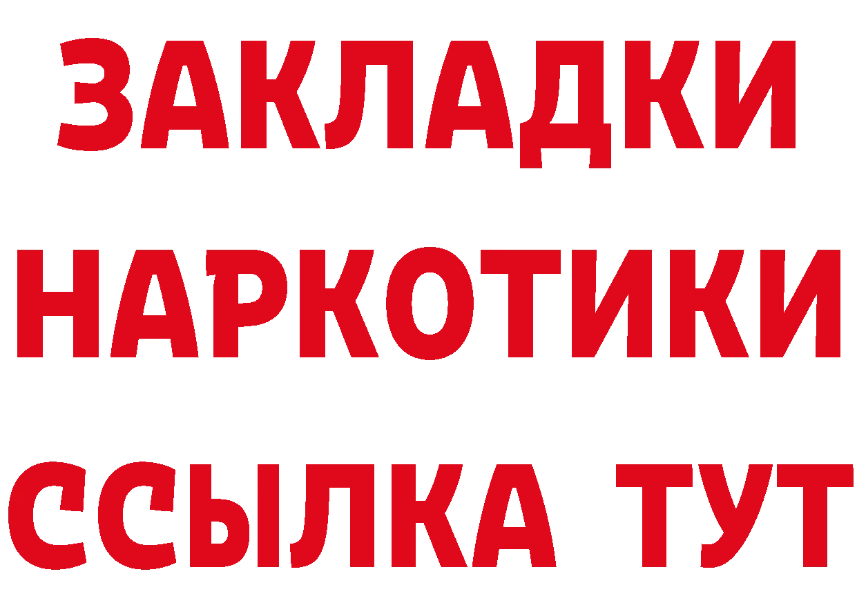 ГЕРОИН Heroin зеркало это ОМГ ОМГ Клин